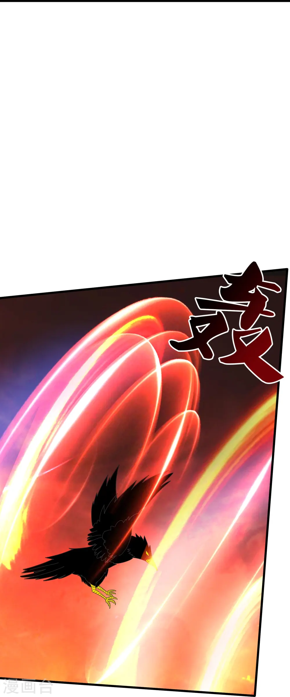 第362话 换回母亲 第9页