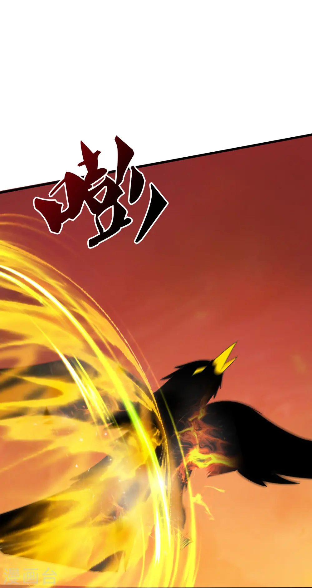 第362话 换回母亲 第13页