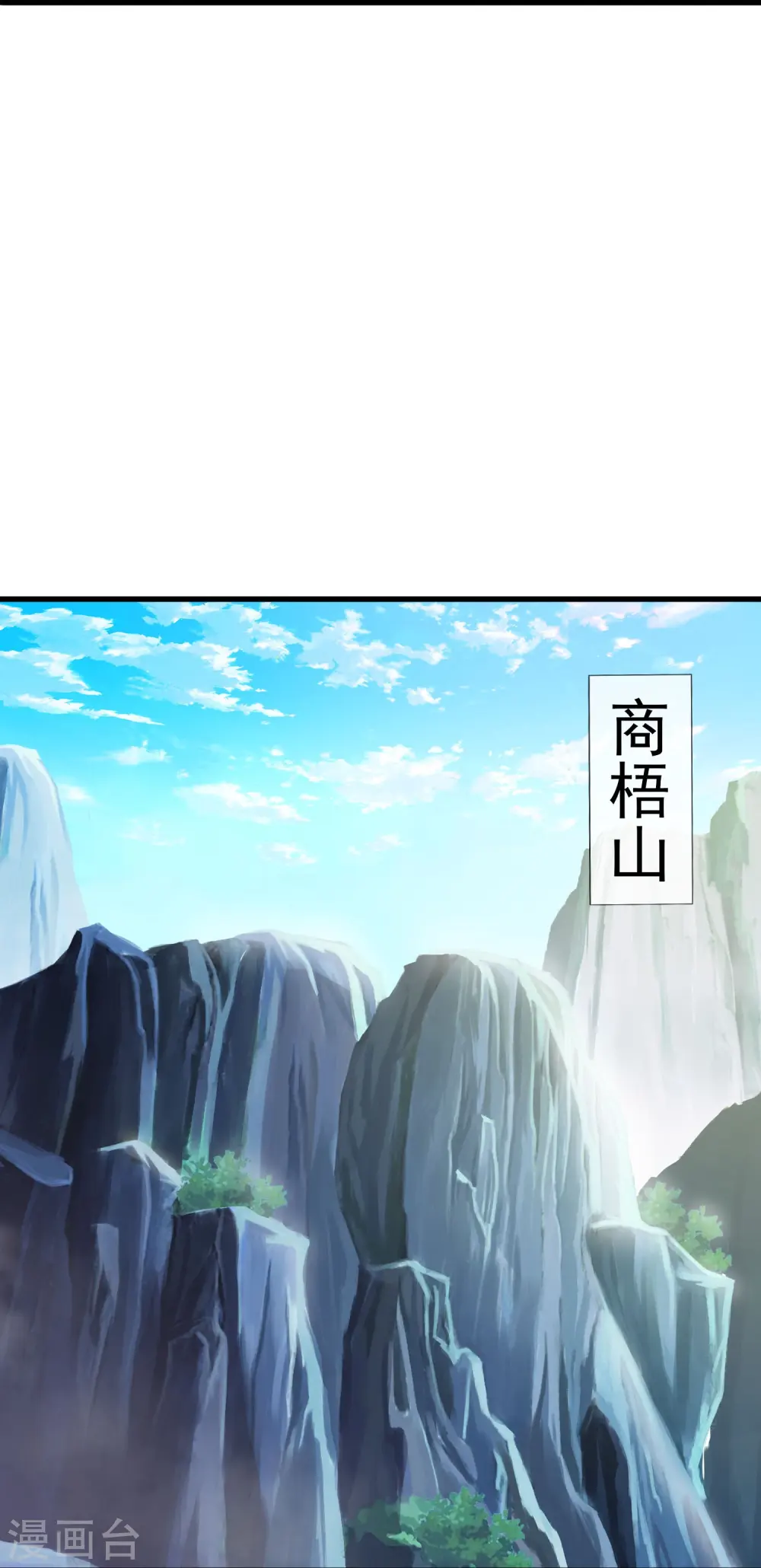 第362话 换回母亲 第22页