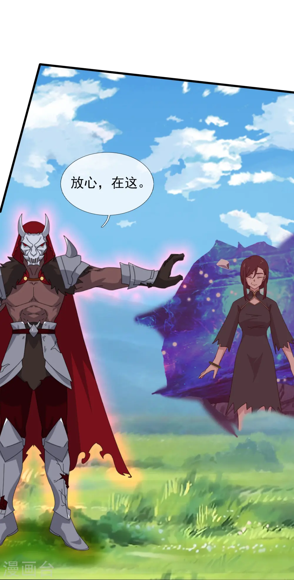 第362话 换回母亲 第25页