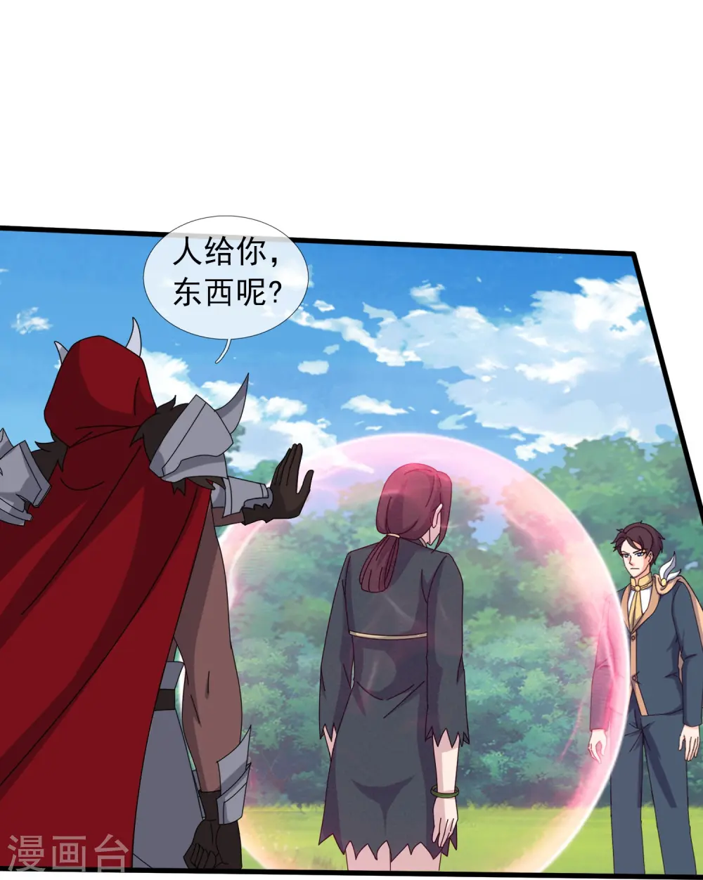 第362话 换回母亲 第27页