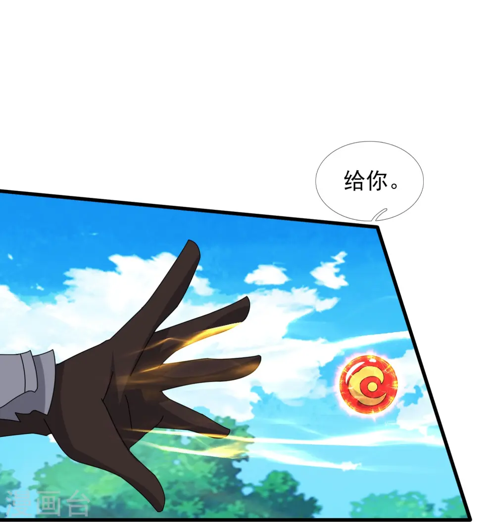 第362话 换回母亲 第28页