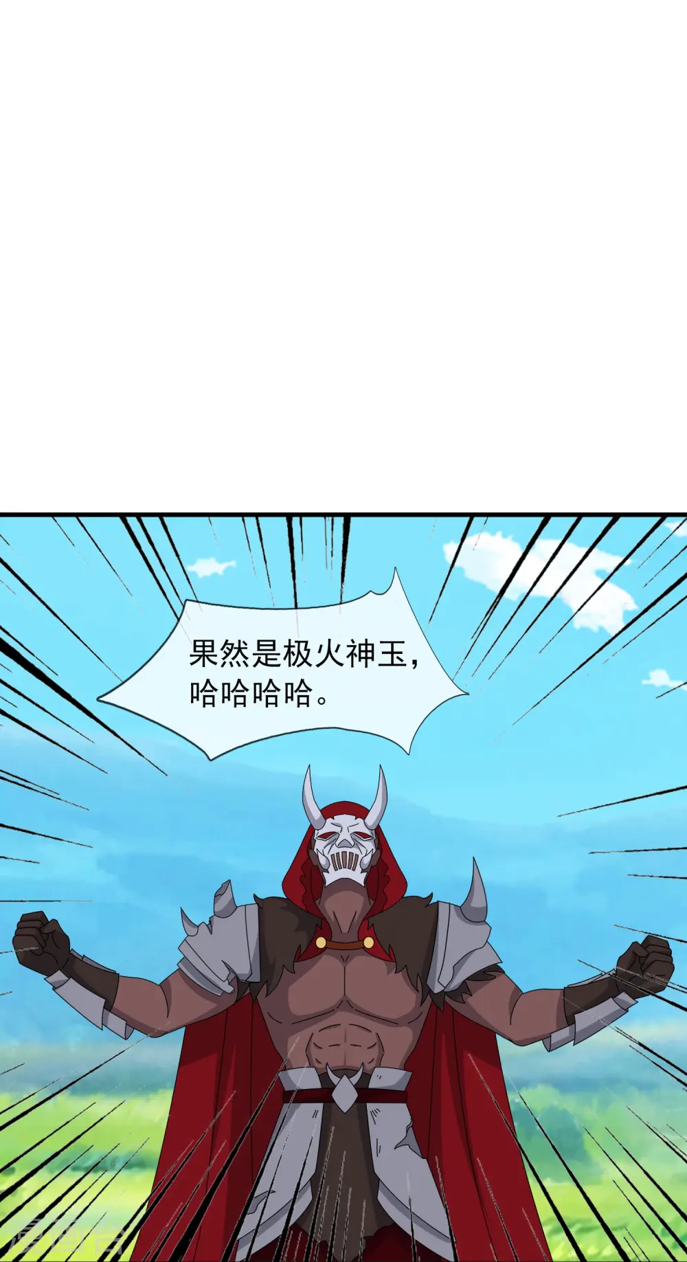 第362话 换回母亲 第30页