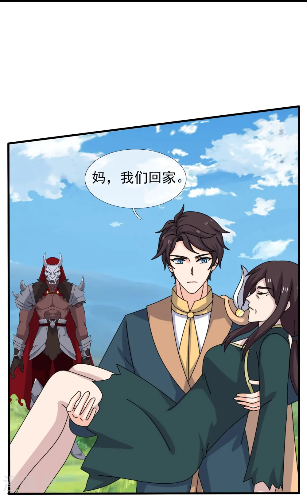 第362话 换回母亲 第31页