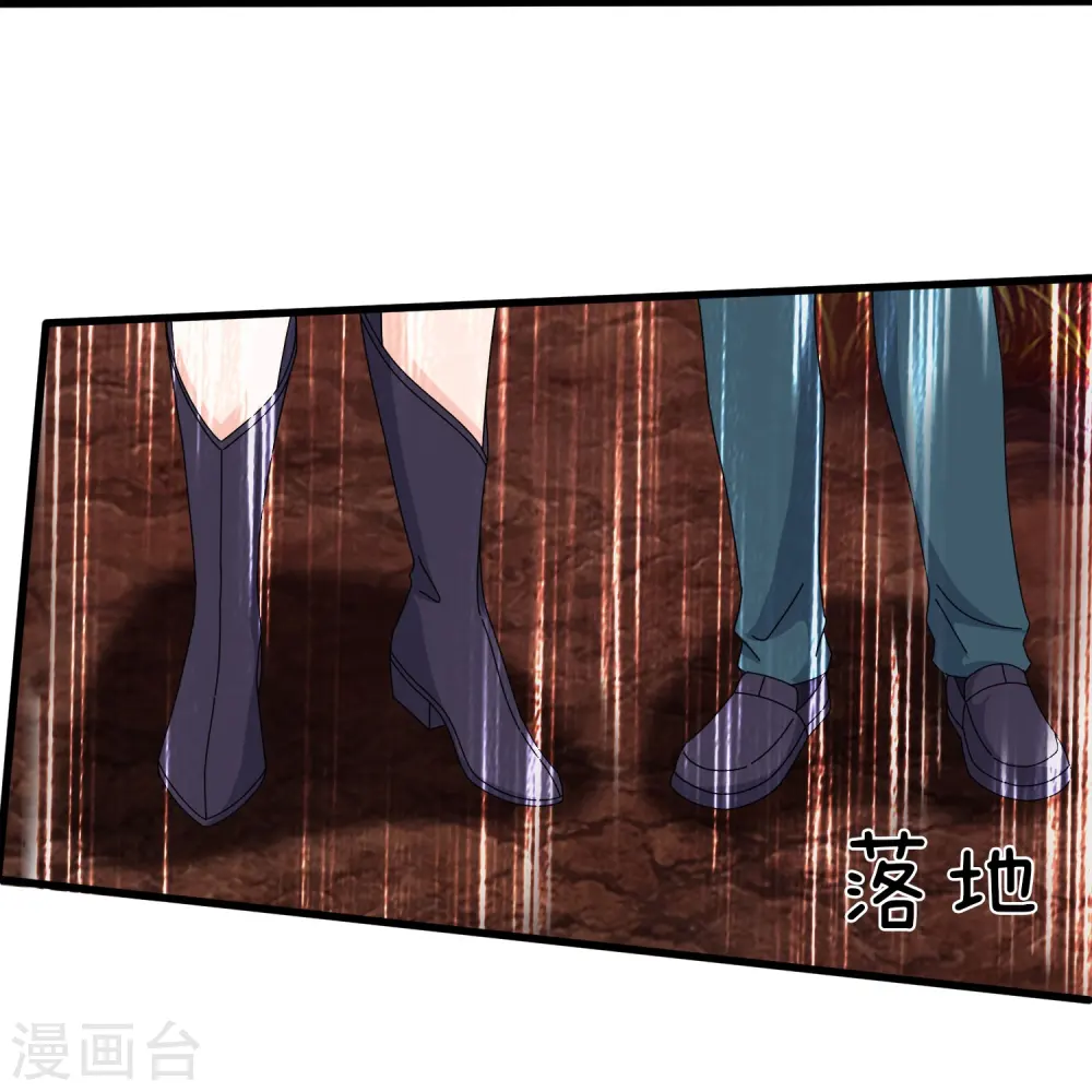 第360话 进熔火神谷 第23页