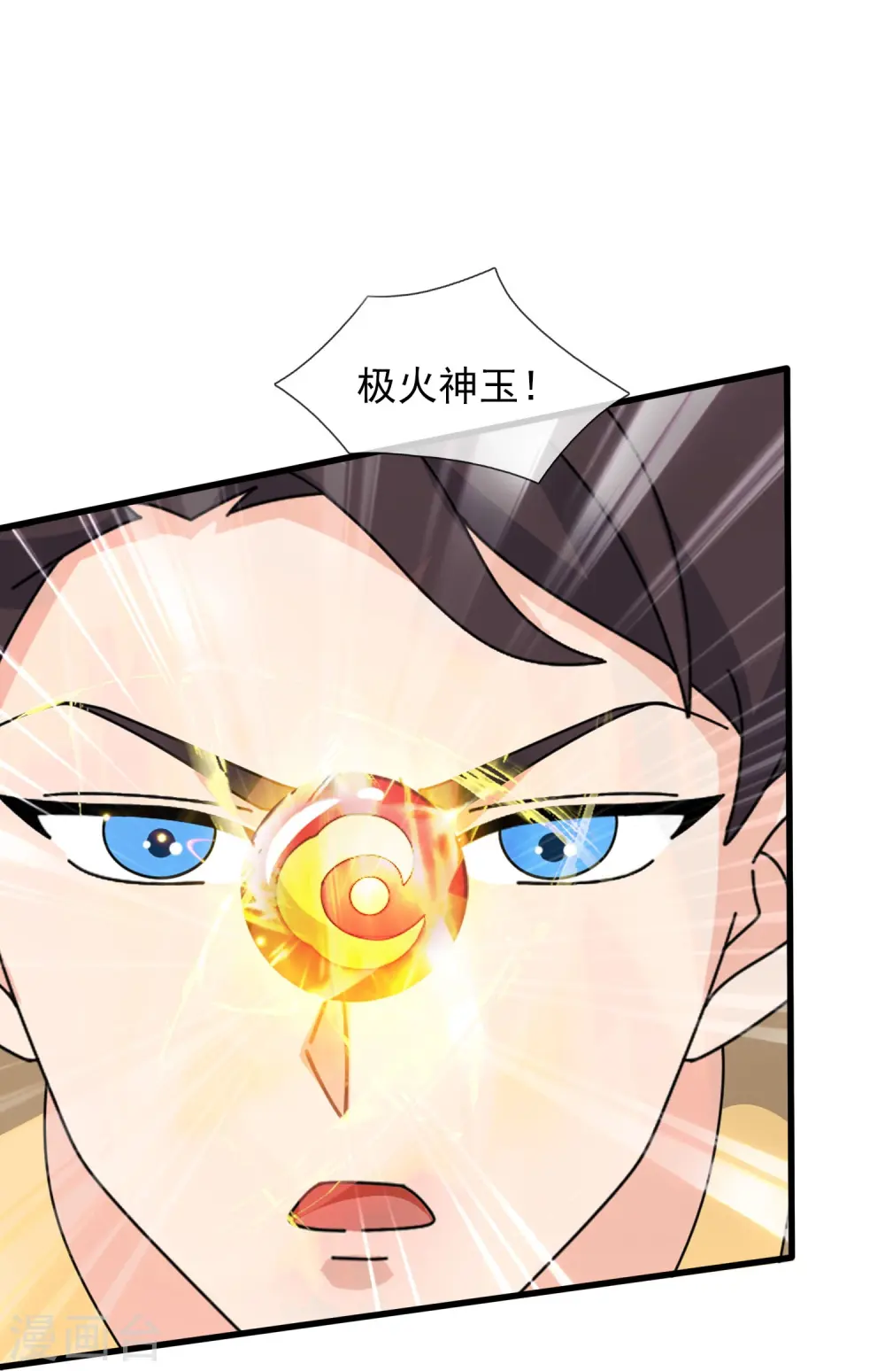 第359话 空手而归 第9页