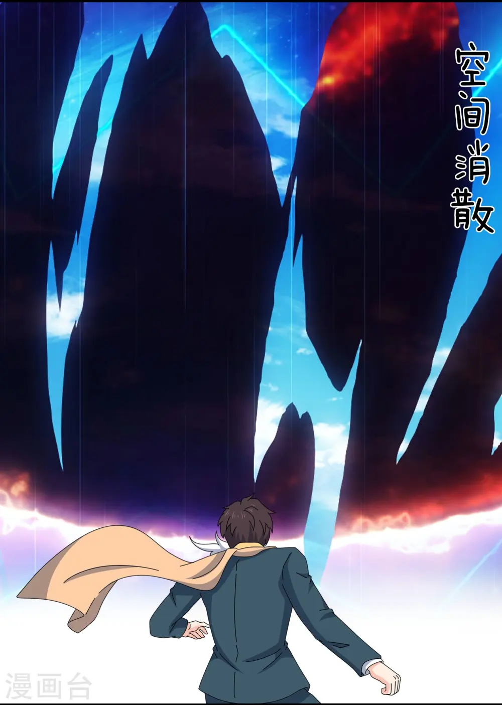 第359话 空手而归 第16页
