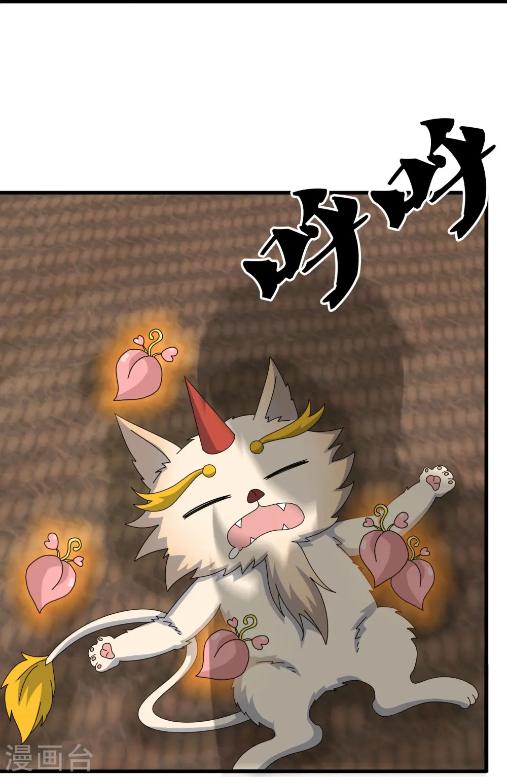 第359话 空手而归 第19页