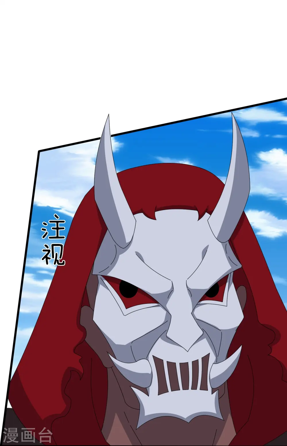 第358话 异空间 第10页