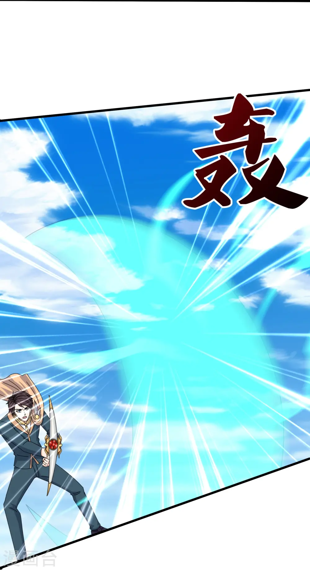 第358话 异空间 第18页