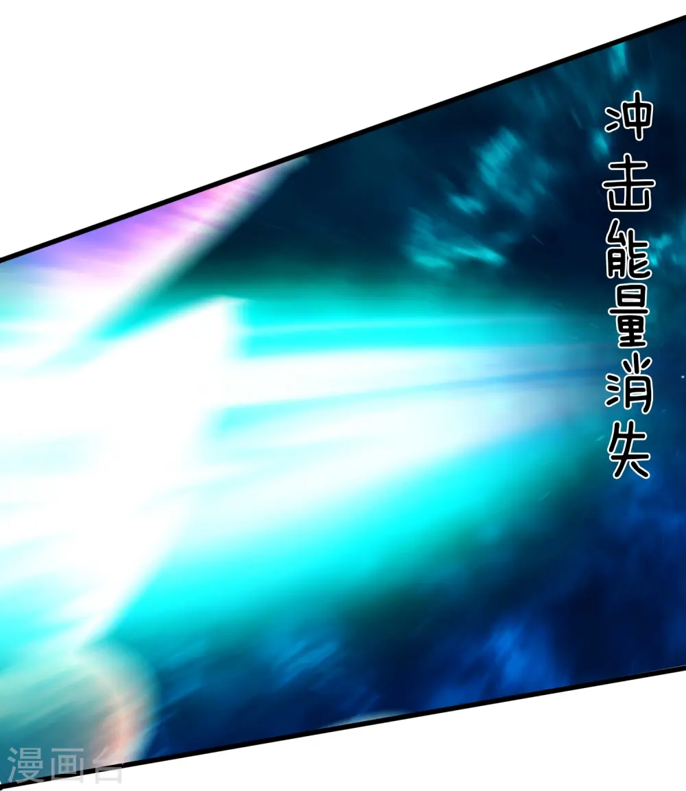 第358话 异空间 第19页
