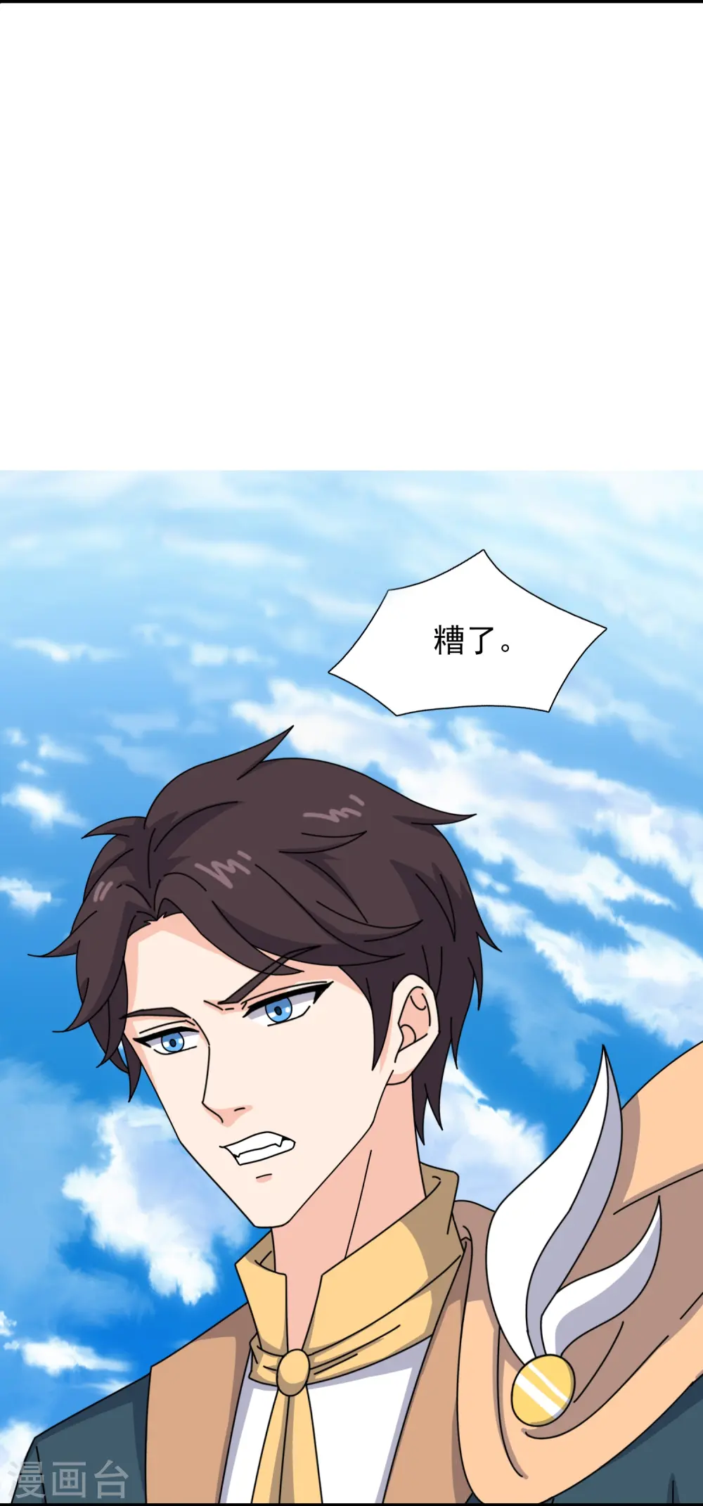 第357话 大战神秘人 第15页