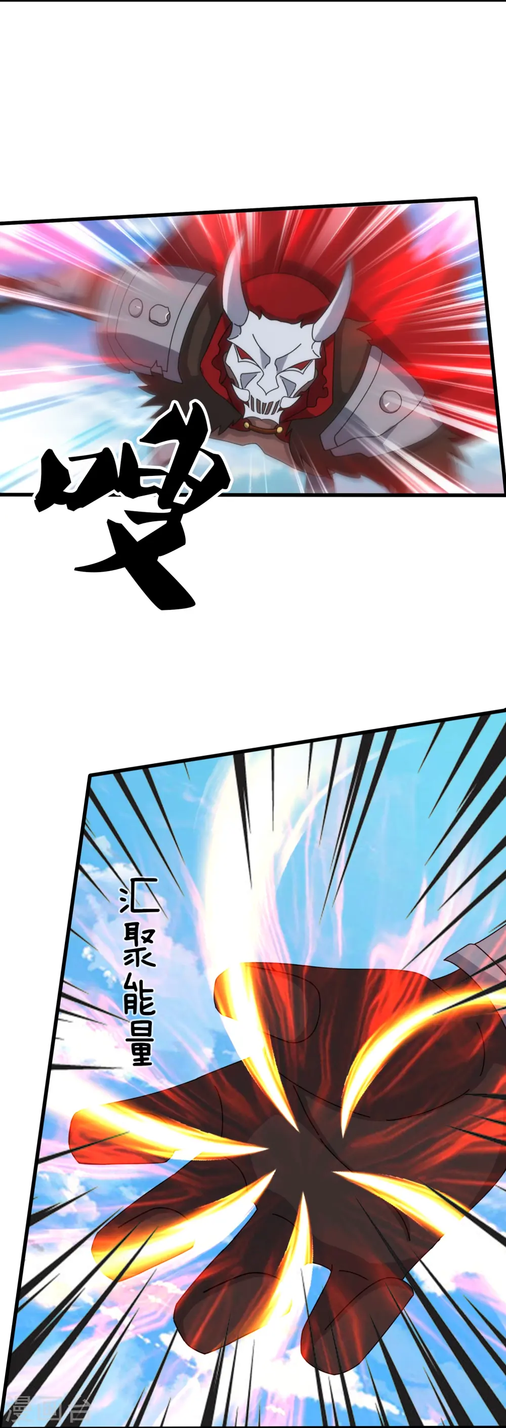 第357话 大战神秘人 第16页