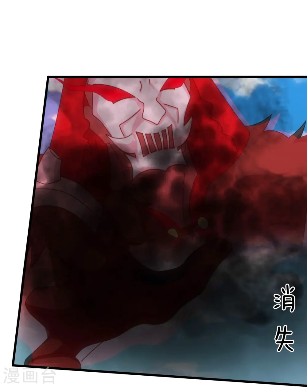 第357话 大战神秘人 第18页