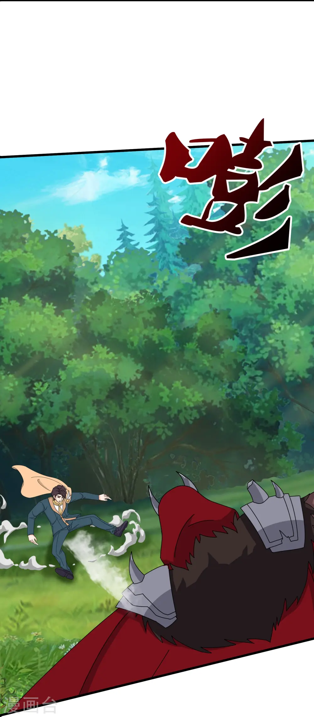 第357话 大战神秘人 第20页
