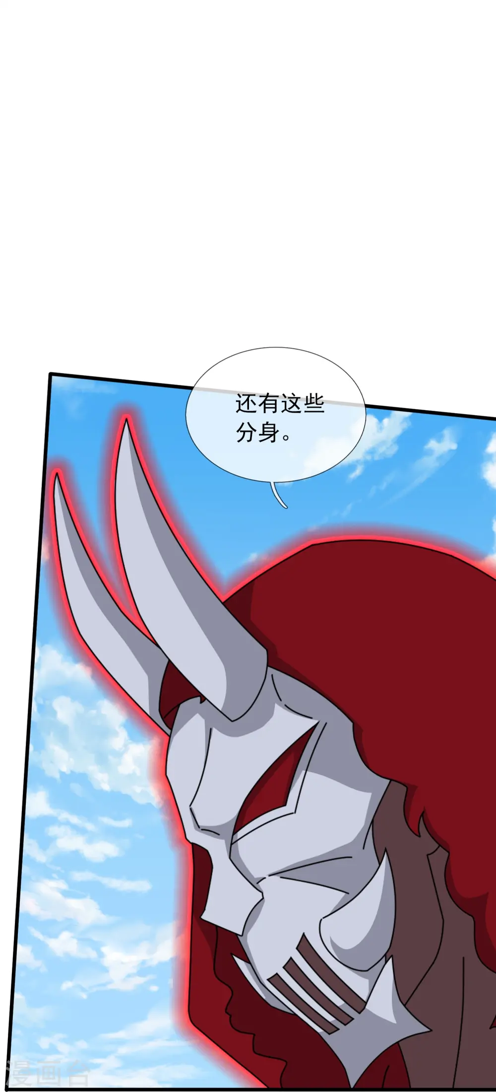 第357话 大战神秘人 第21页