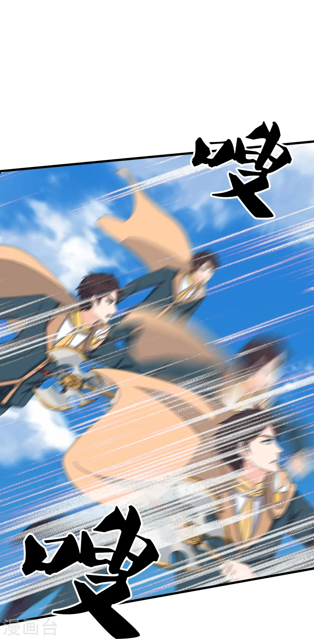 第357话 大战神秘人 第22页