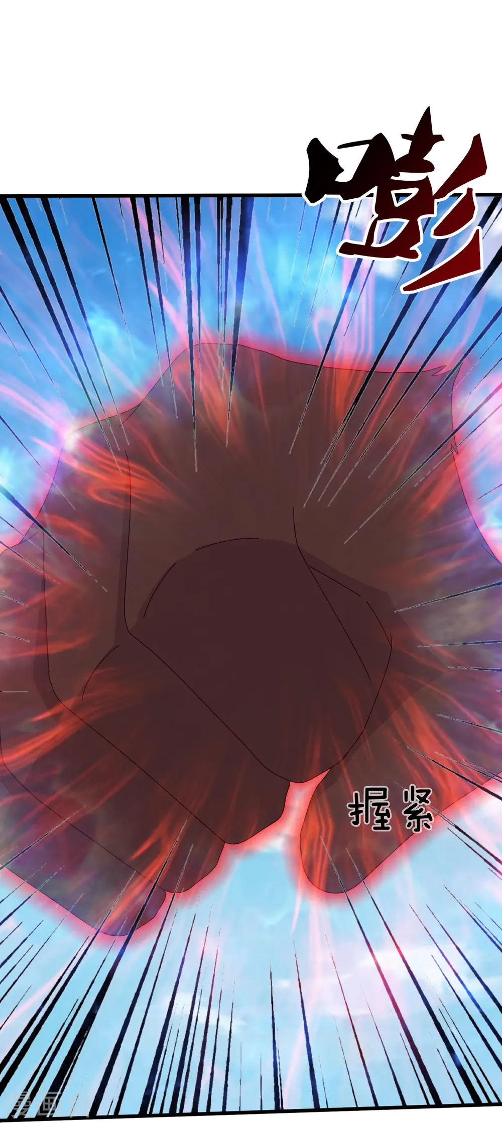 第357话 大战神秘人 第24页