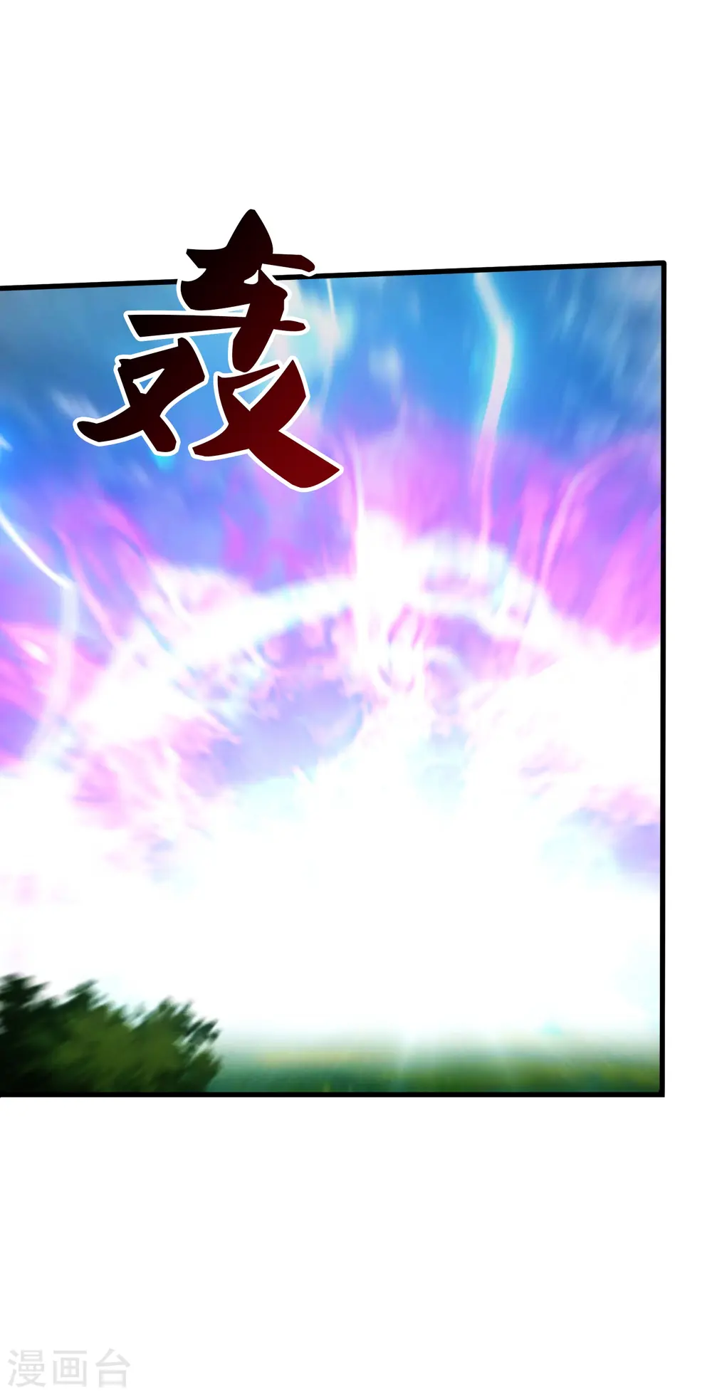 第357话 大战神秘人 第25页