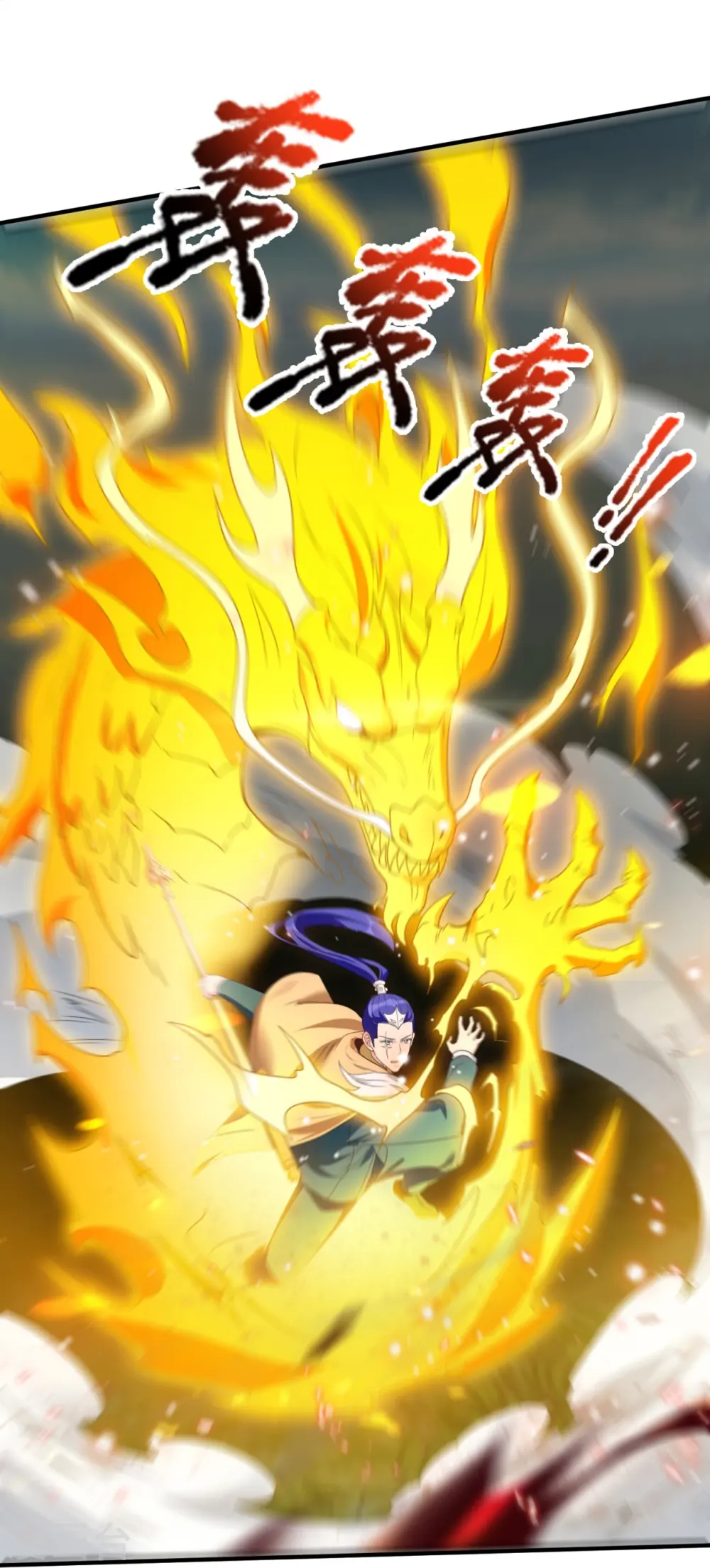 第338话 神识消散，终得安息 第6页