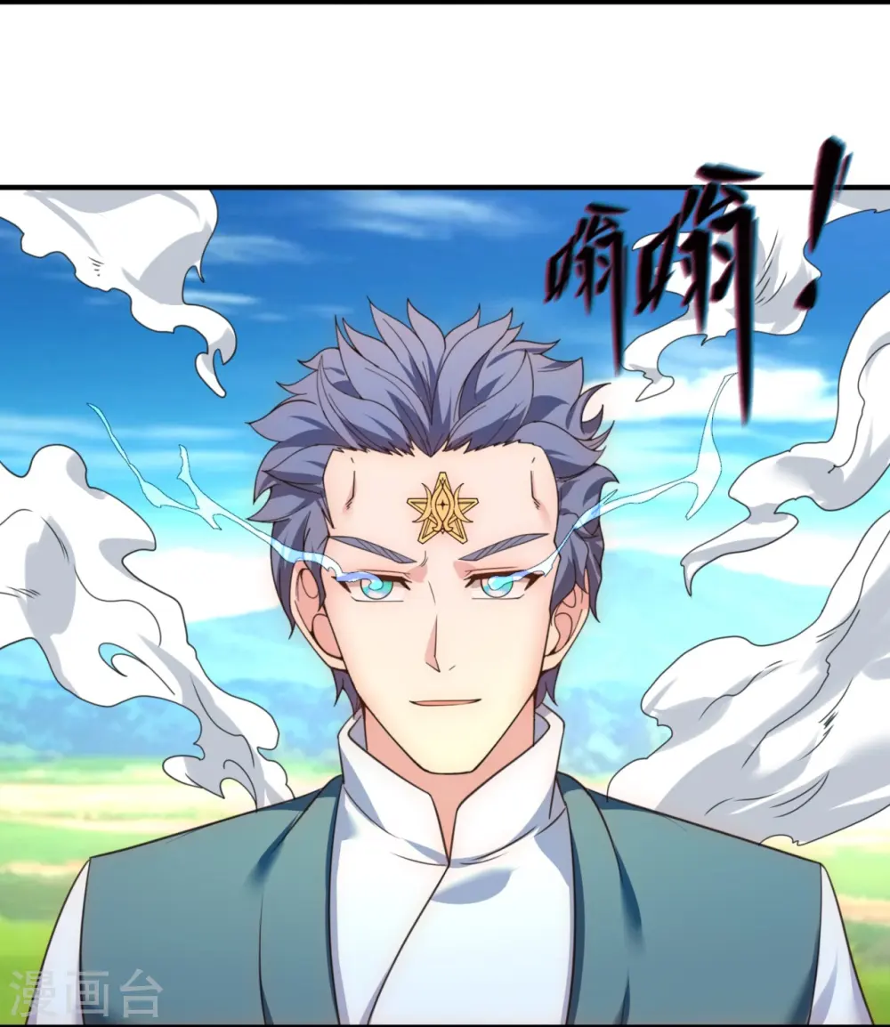 第338话 神识消散，终得安息 第10页