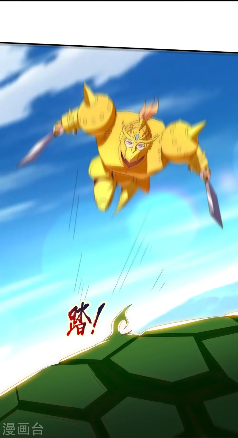 第338话 神识消散，终得安息 第13页