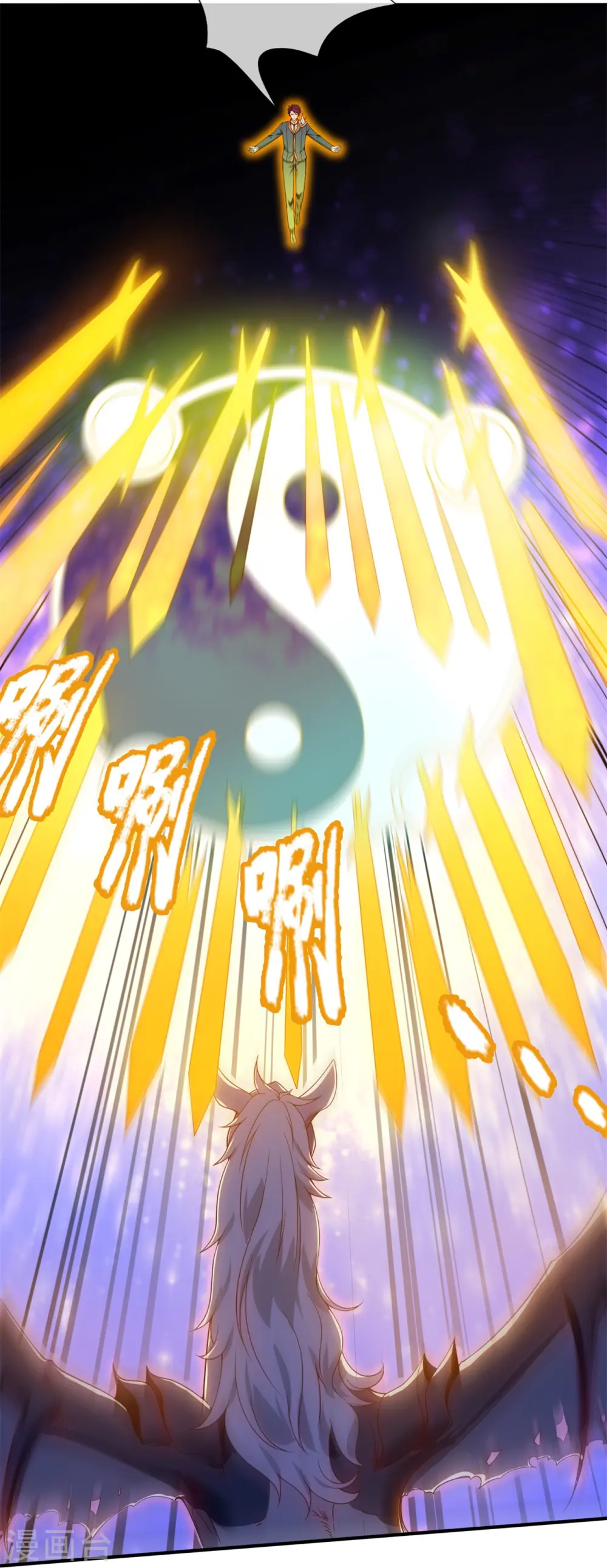 第338话 神识消散，终得安息 第20页