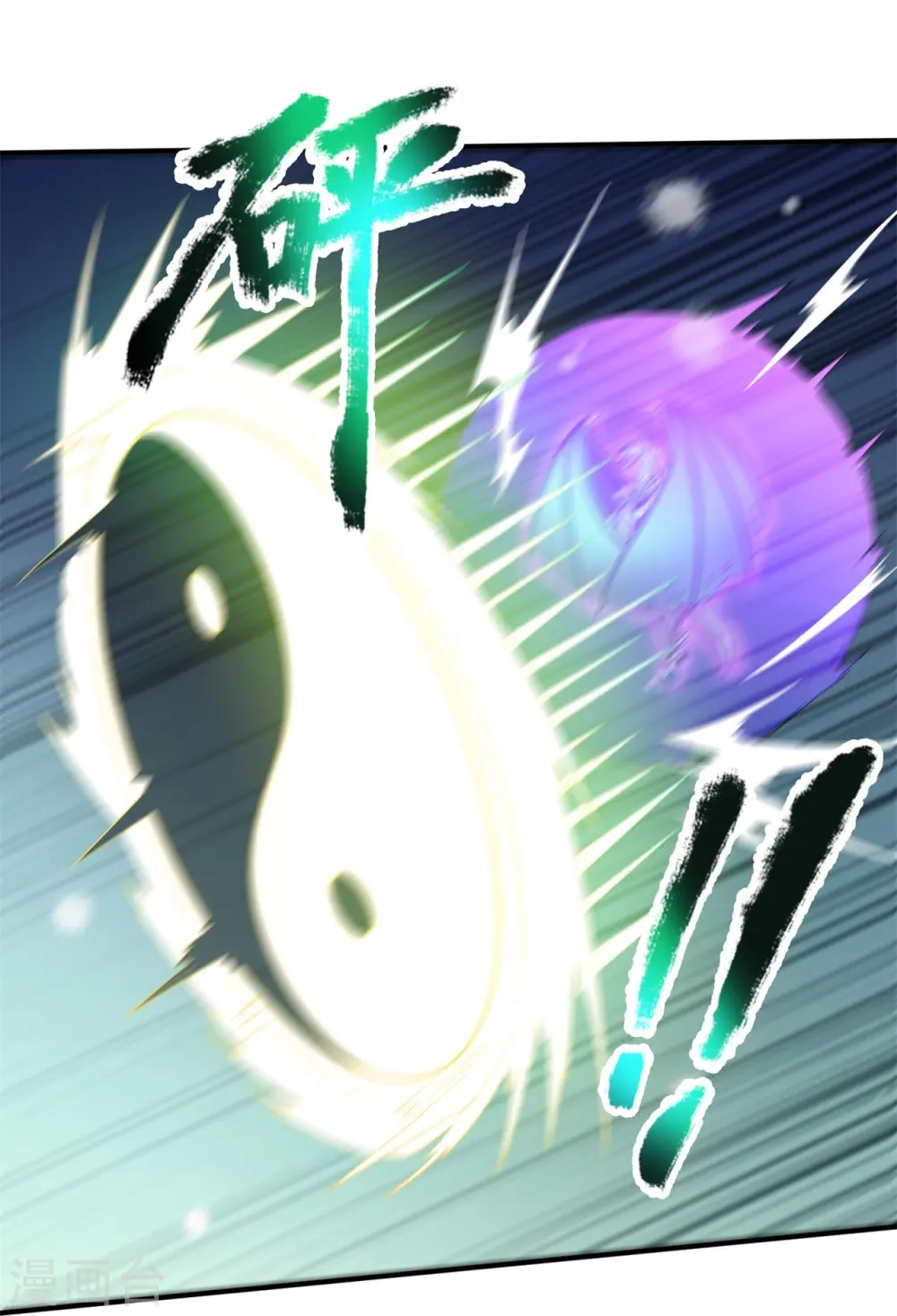 第338话 神识消散，终得安息 第22页