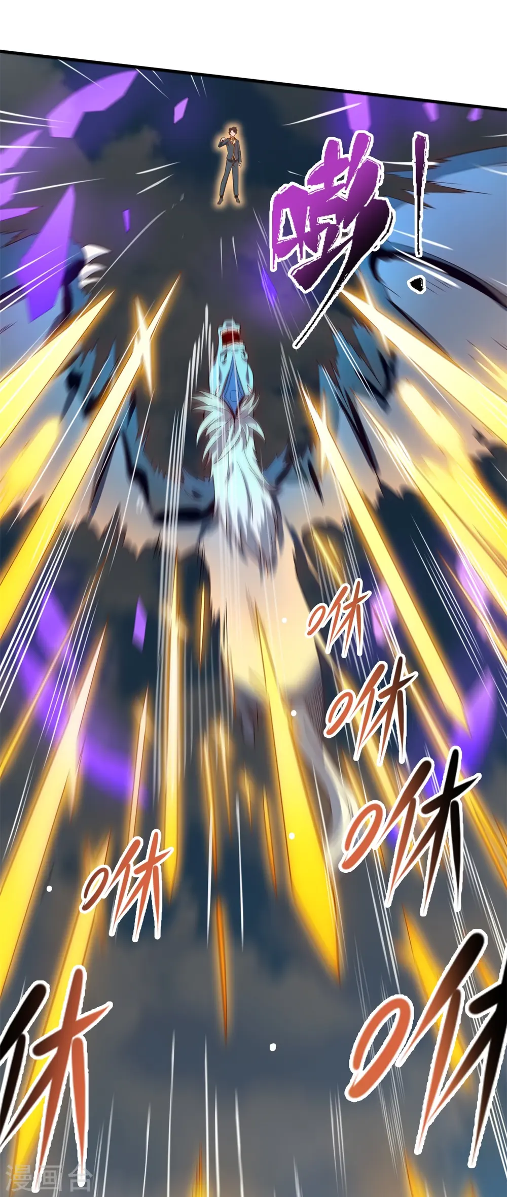 第338话 神识消散，终得安息 第25页