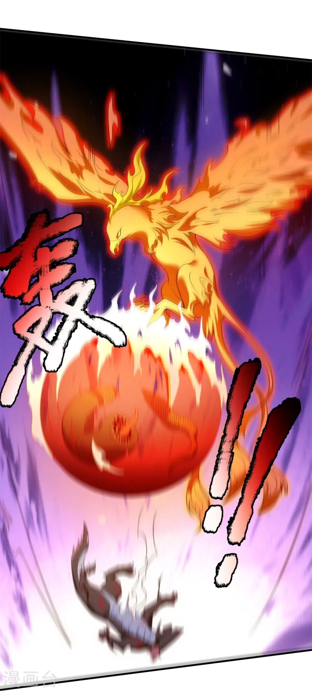 第338话 神识消散，终得安息 第29页