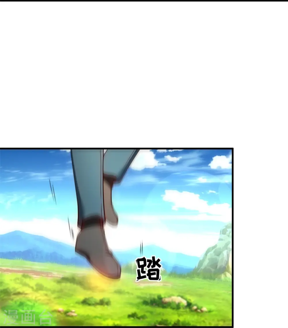 第338话 神识消散，终得安息 第32页