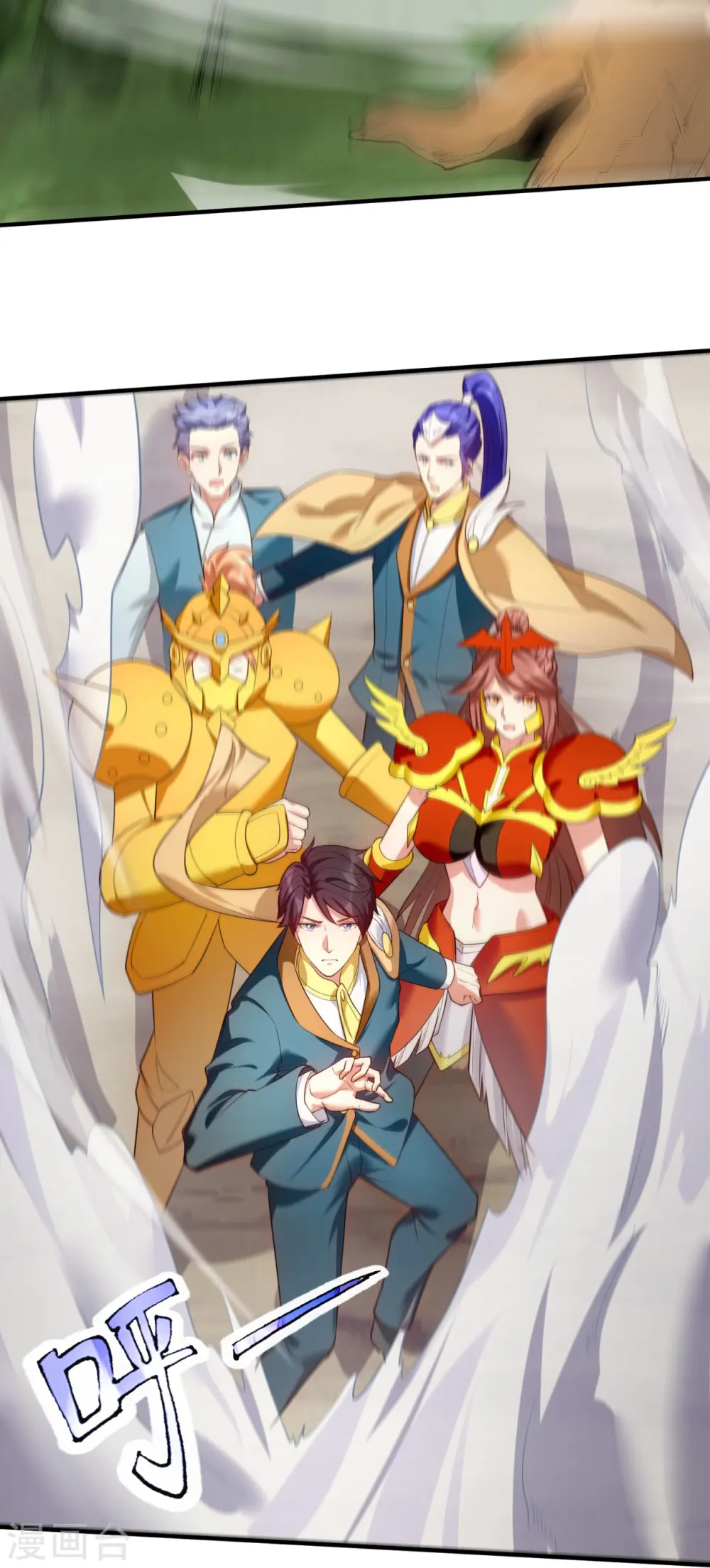 第337话 守护神兽出现 第6页