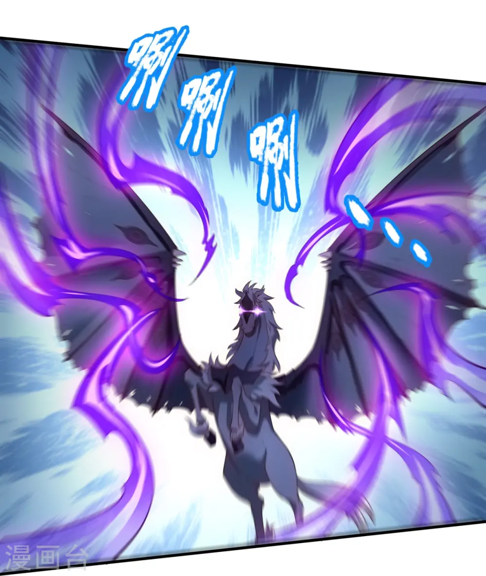 第337话 守护神兽出现 第10页