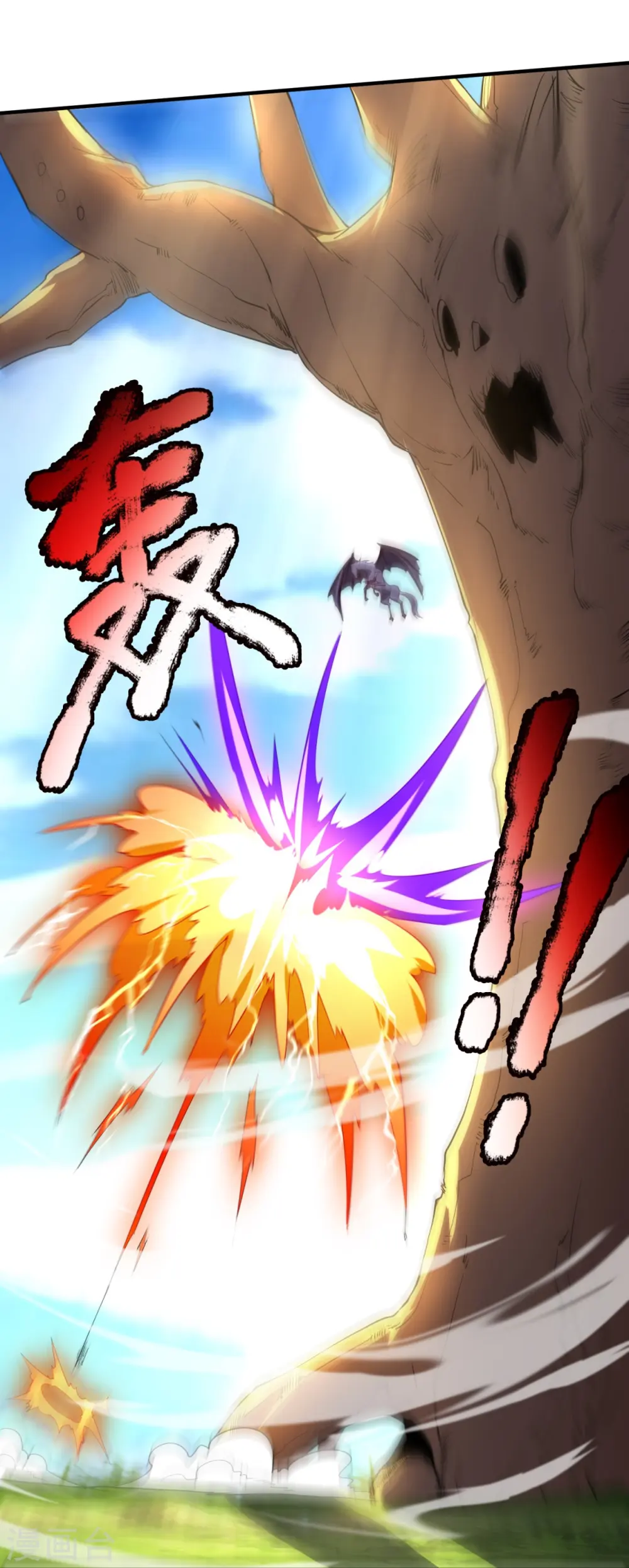 第337话 守护神兽出现 第14页
