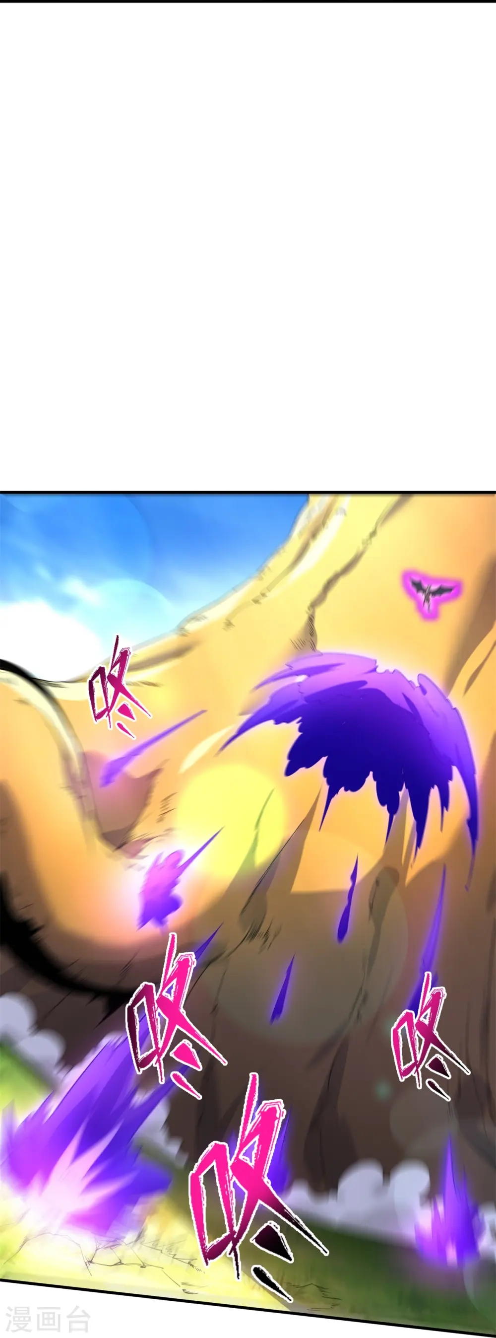 第337话 守护神兽出现 第15页