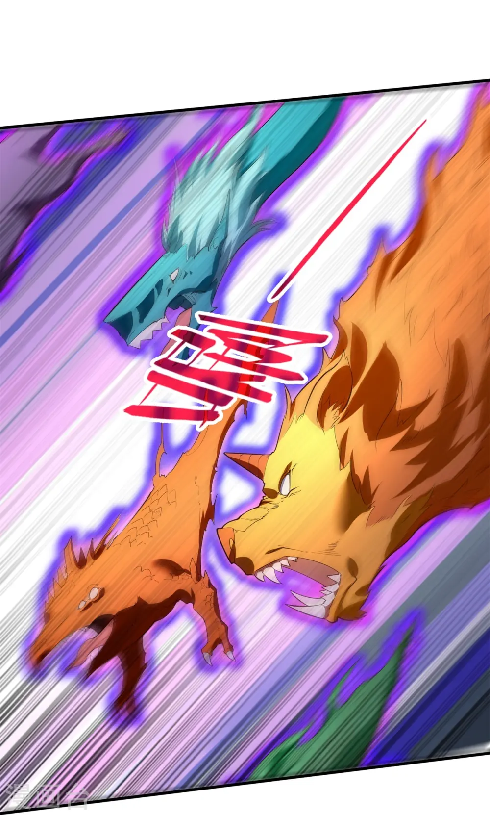 第337话 守护神兽出现 第18页