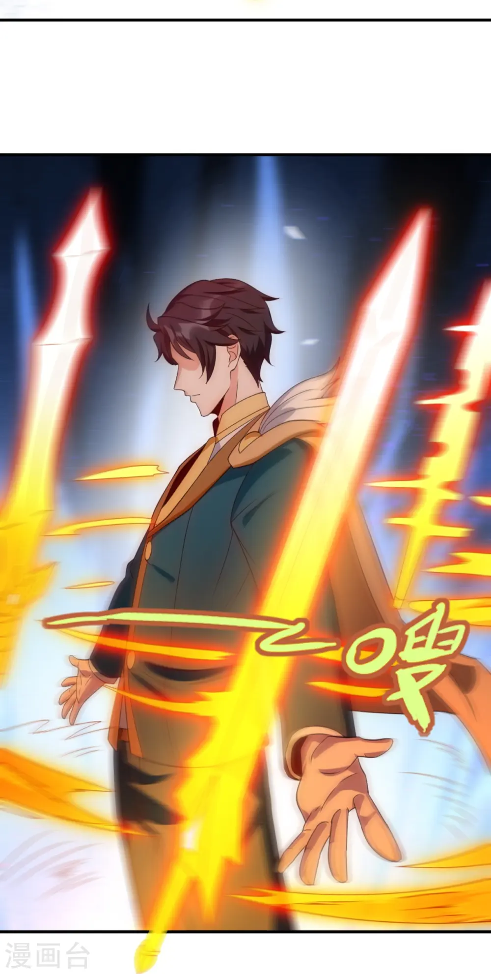 第337话 守护神兽出现 第24页
