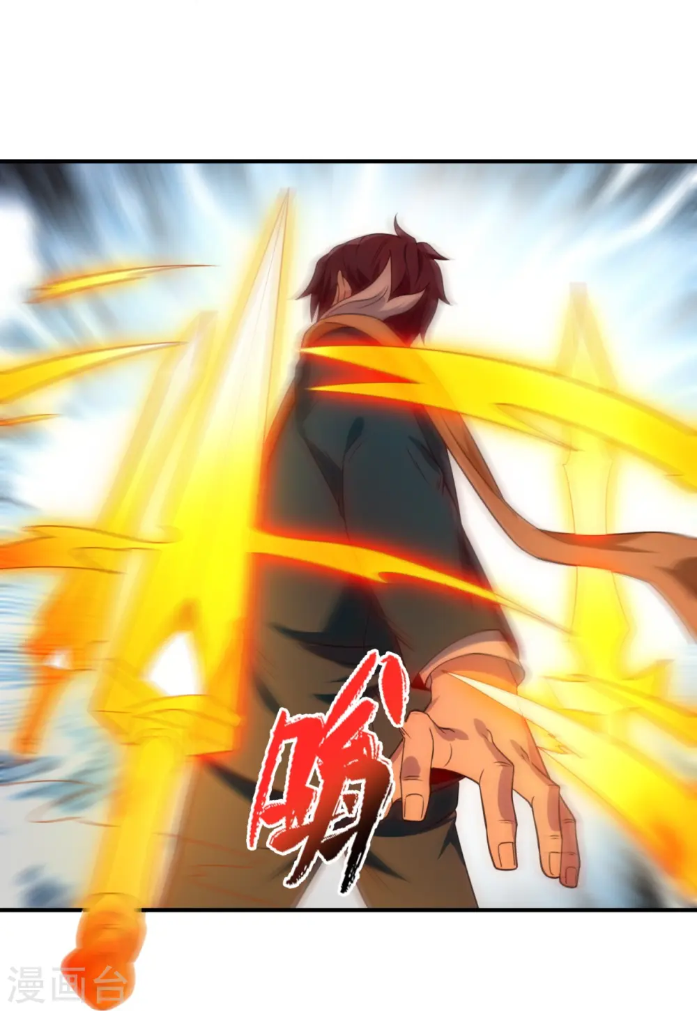 第337话 守护神兽出现 第25页