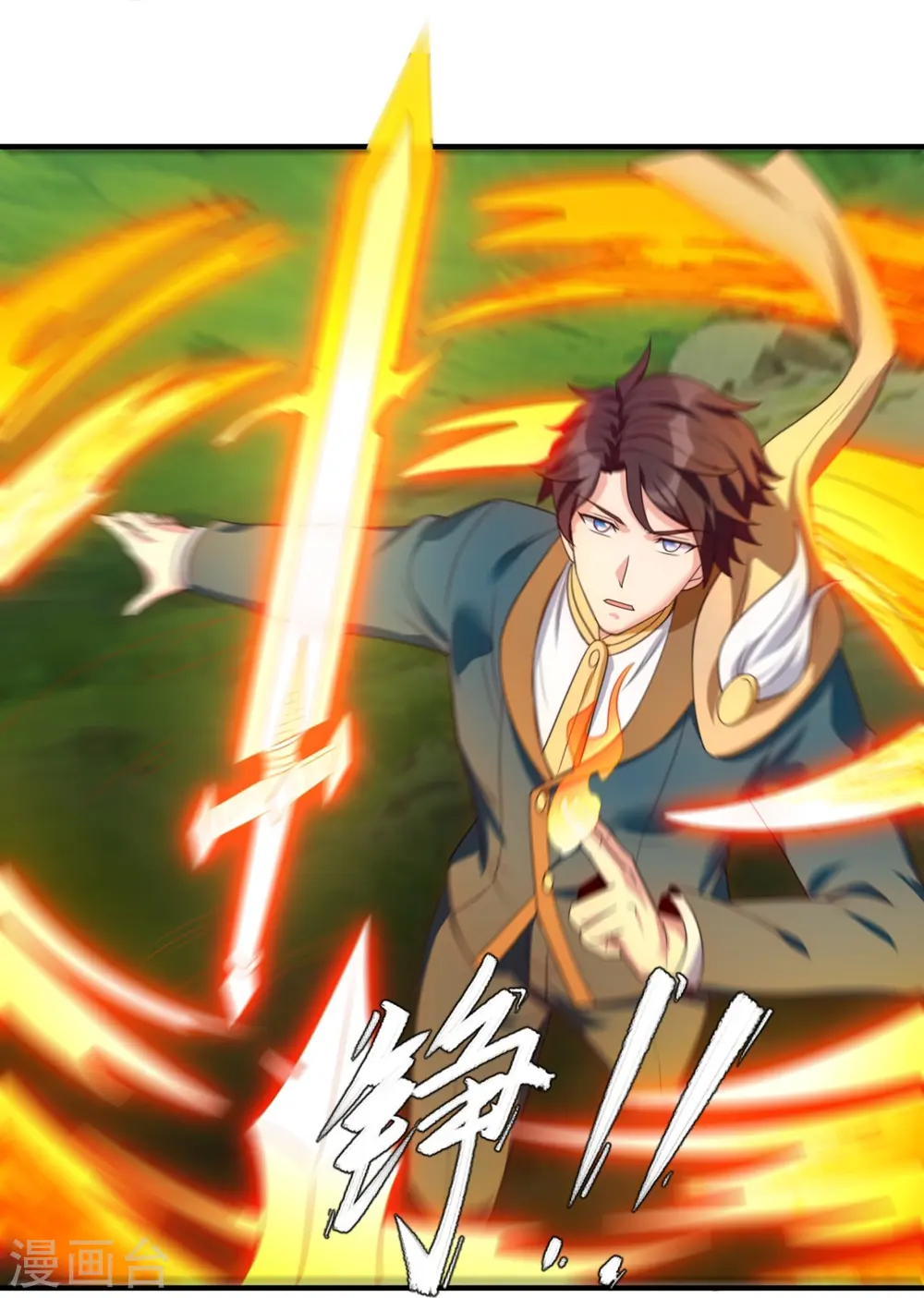 第337话 守护神兽出现 第26页