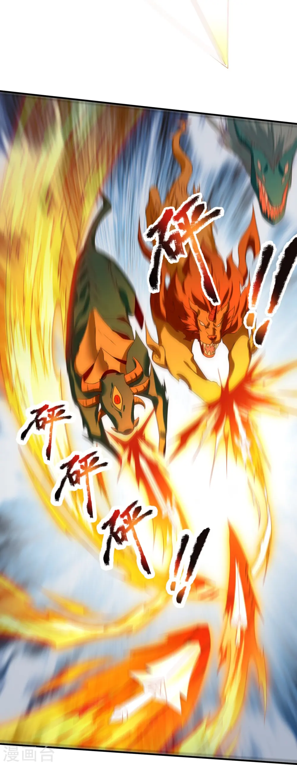 第337话 守护神兽出现 第28页