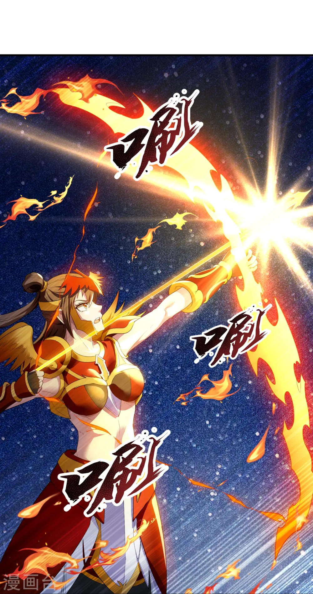 第316话 你输了 第5页