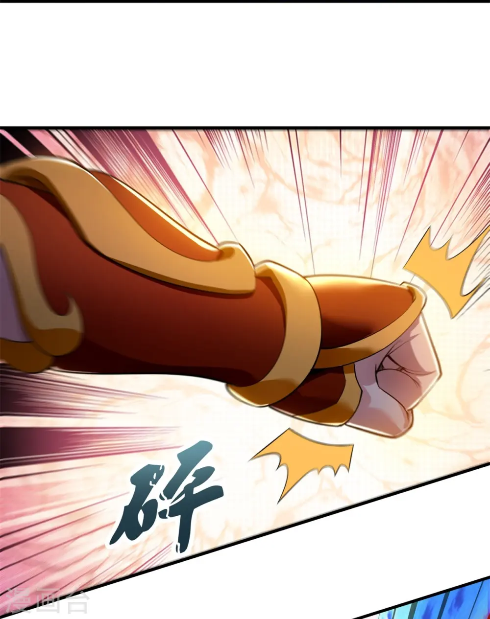 第316话 你输了 第8页