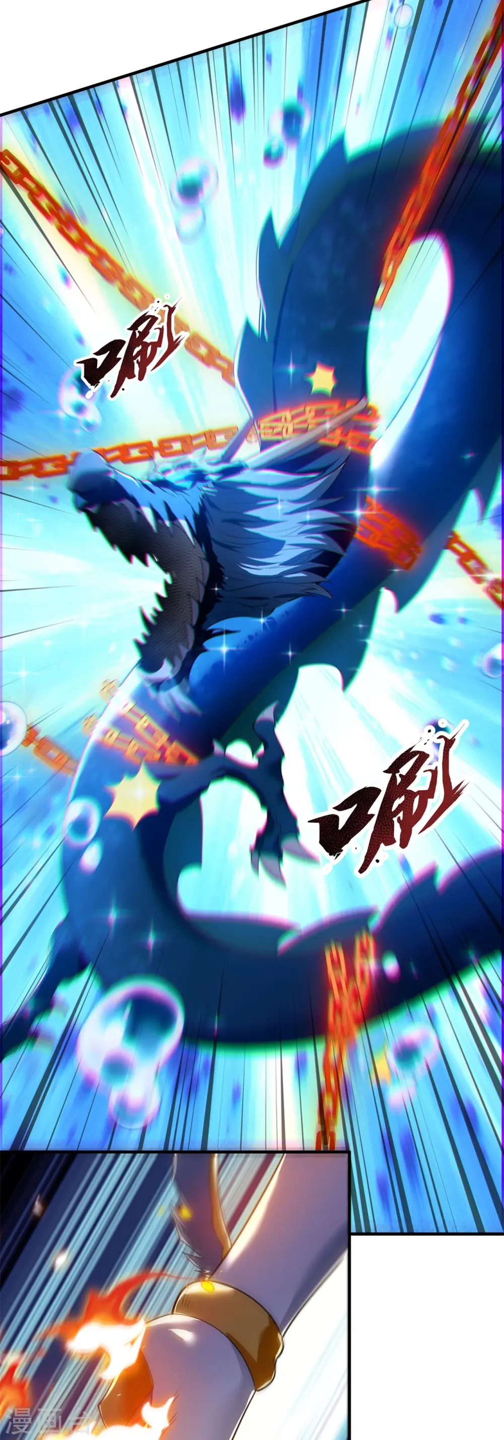 第316话 你输了 第9页