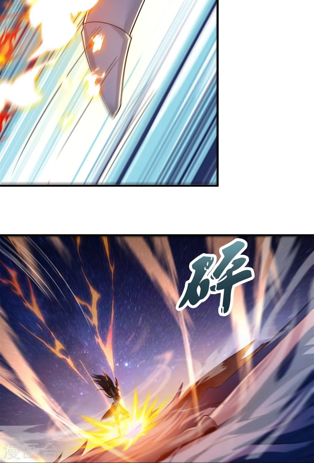 第316话 你输了 第10页