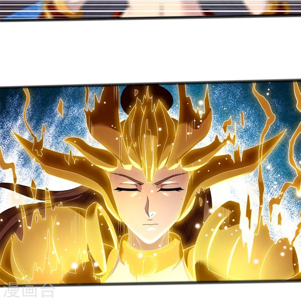 第316话 你输了 第16页