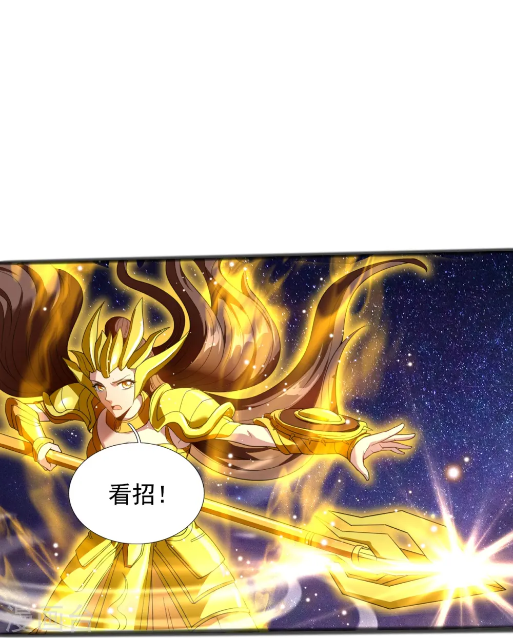 第316话 你输了 第19页
