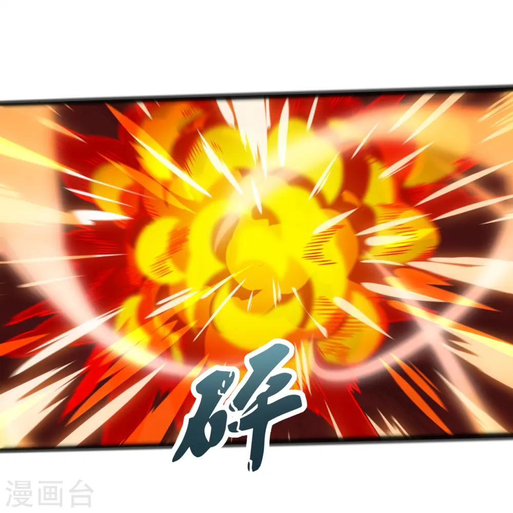 第316话 你输了 第21页
