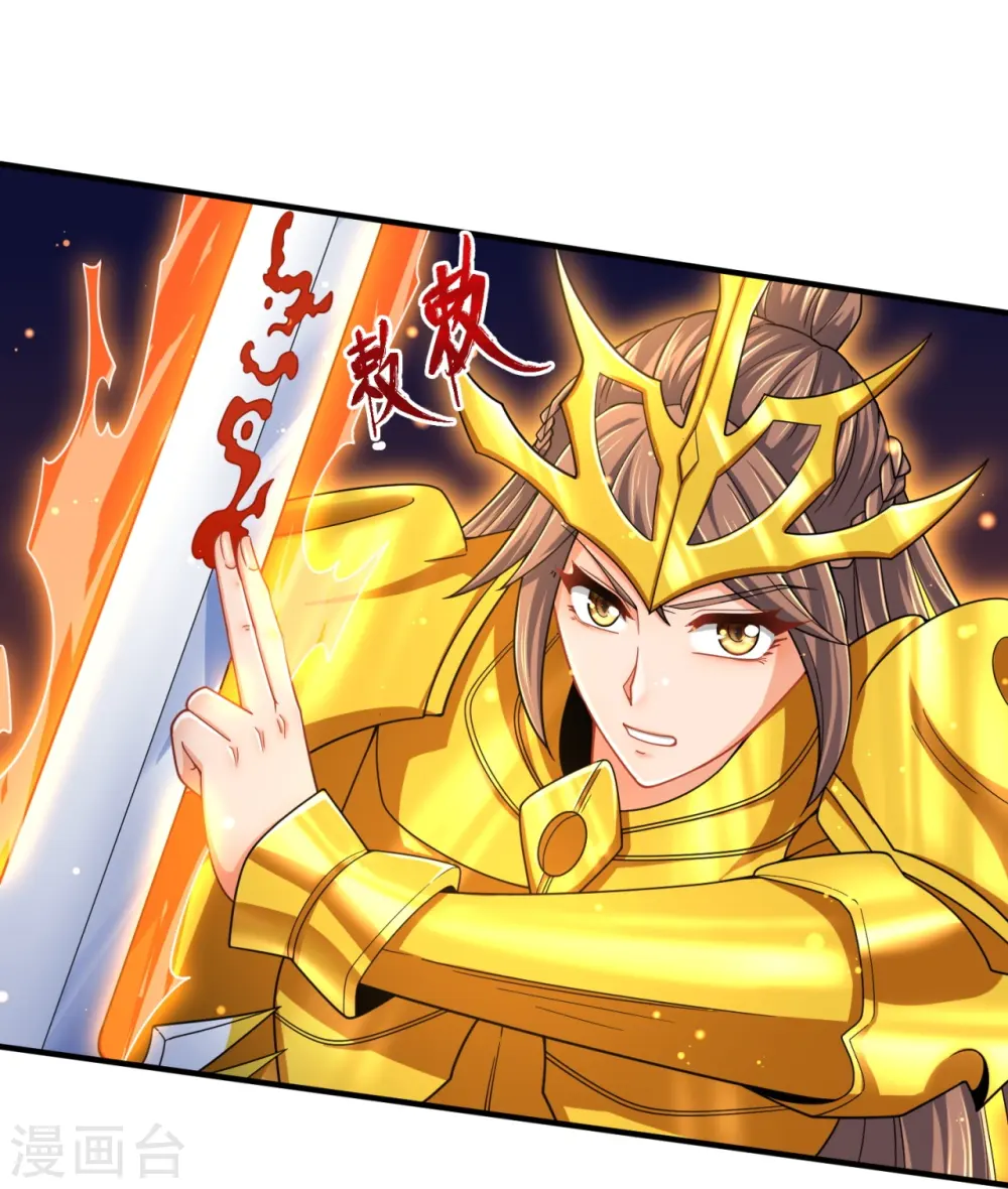 第315话 试探 第5页