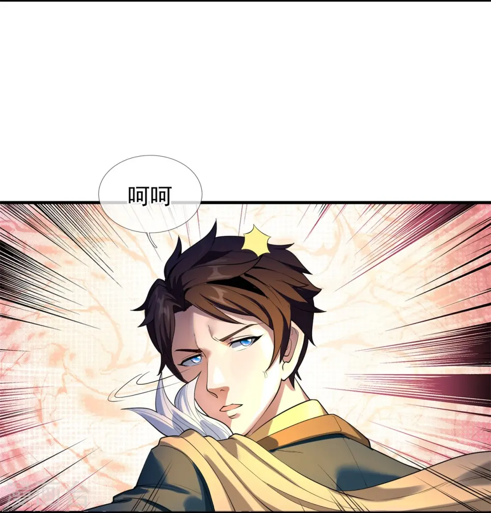 第315话 试探 第12页
