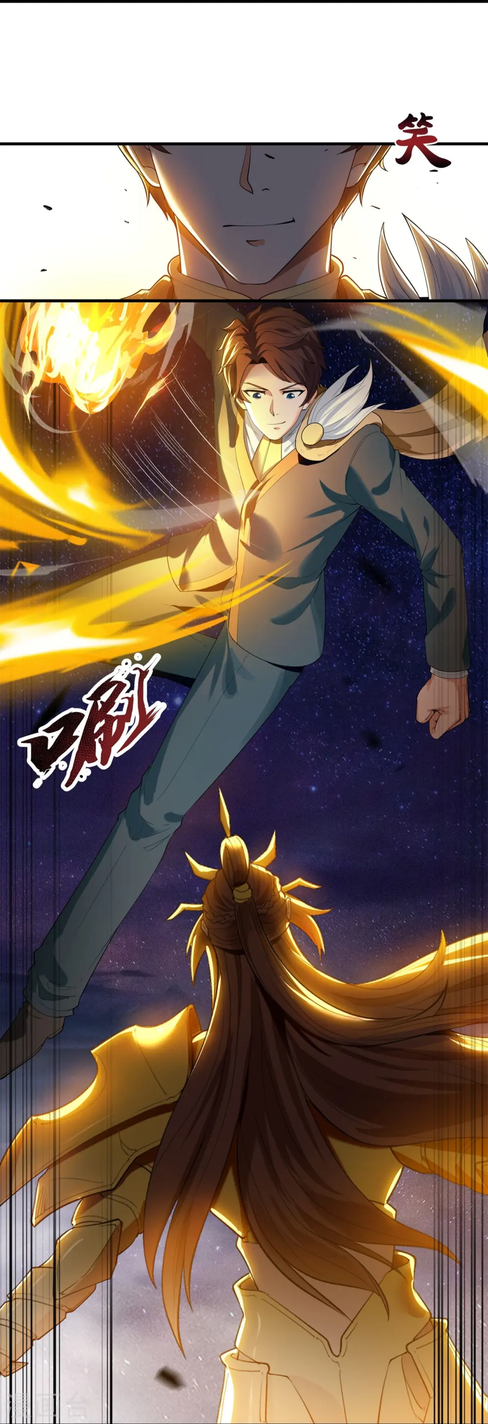 第315话 试探 第15页